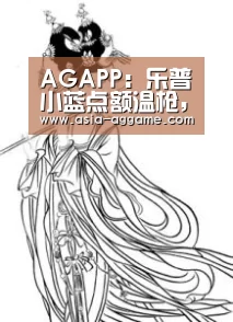 AG地址