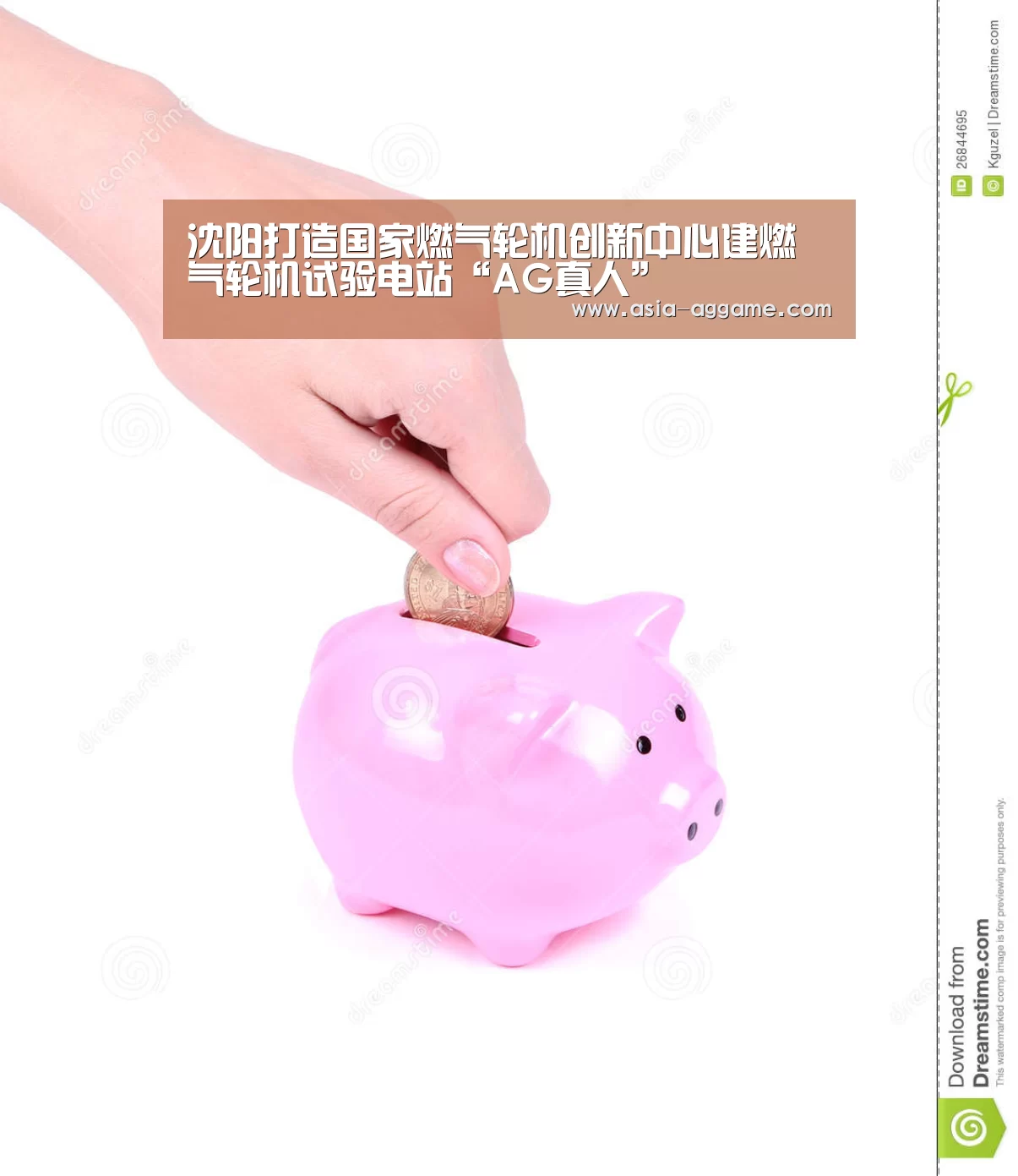 沈阳打造国家燃气轮机创新中心建燃气轮机试验电站“AG真人”(图1) 沈阳打造国家燃气轮机创新中心建燃气轮机试验电站“AG真人”(图1)