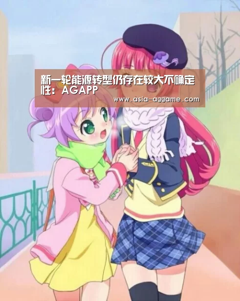AG视讯