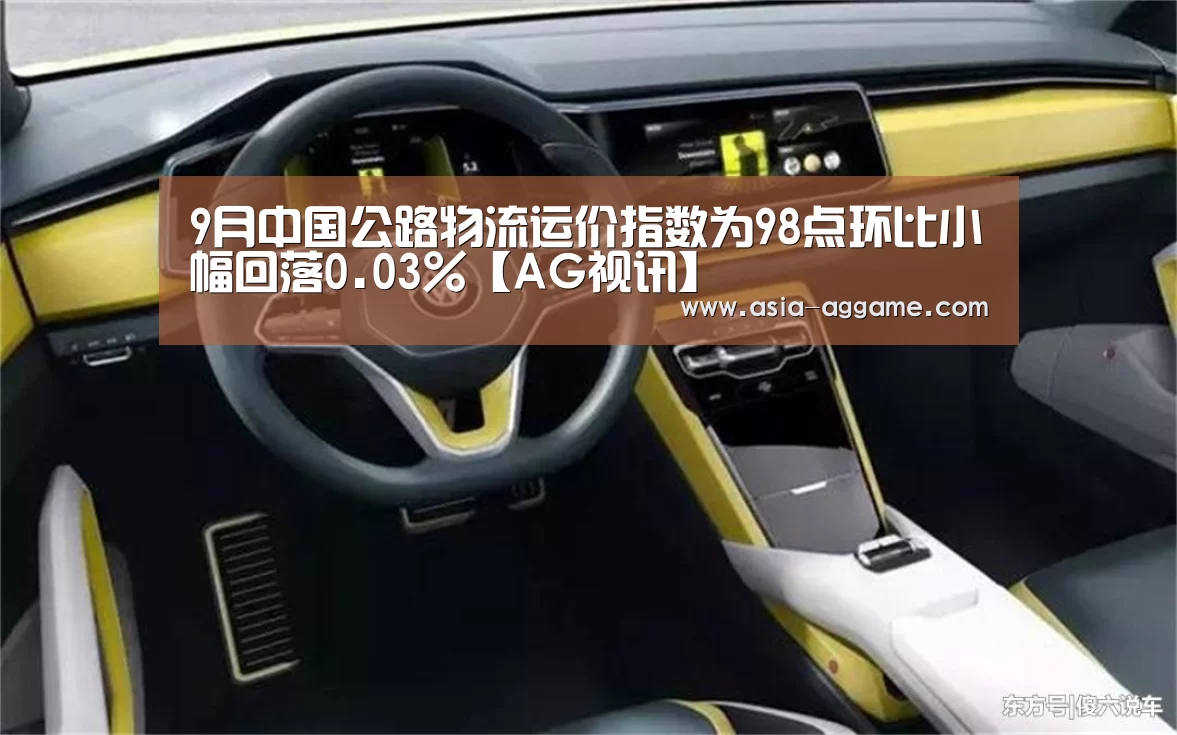 AG视讯