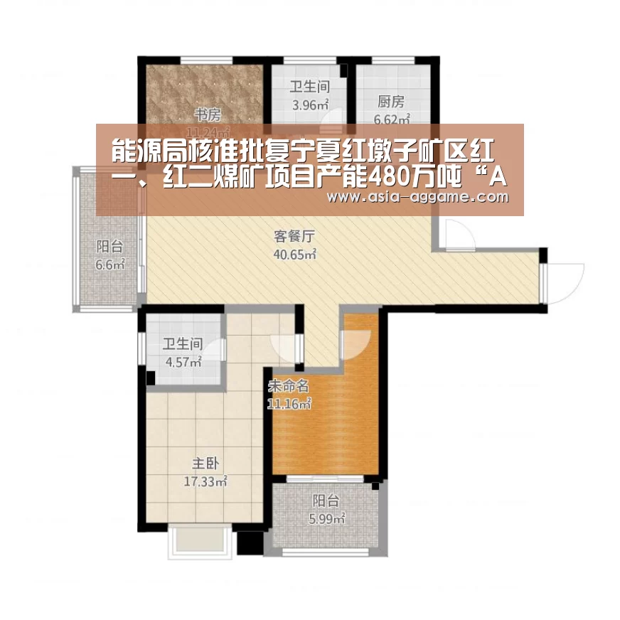 AG视讯