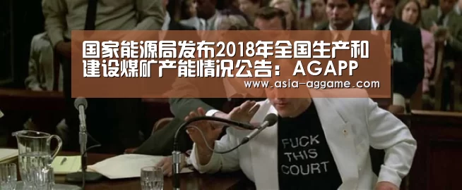 AG真人