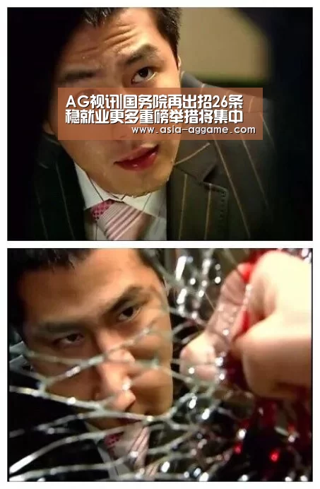 AG视讯
