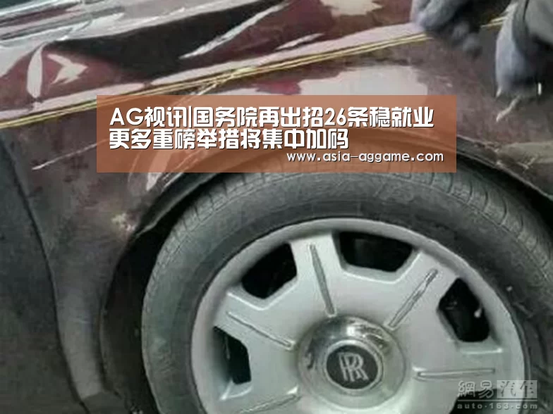 AG视讯