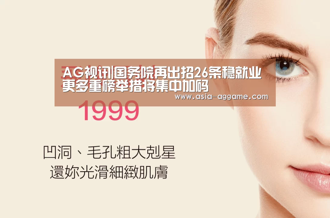 AG视讯