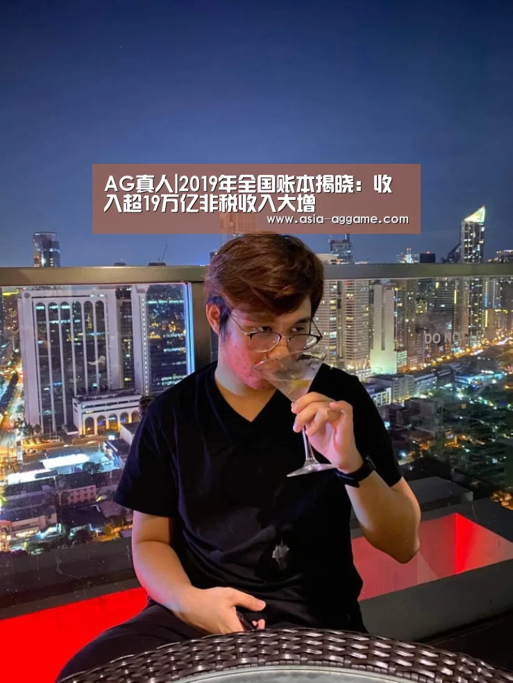 AG视讯