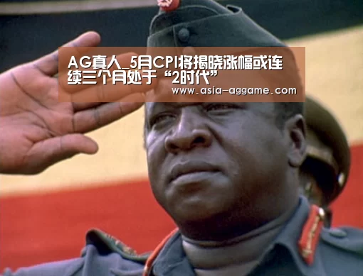AG地址