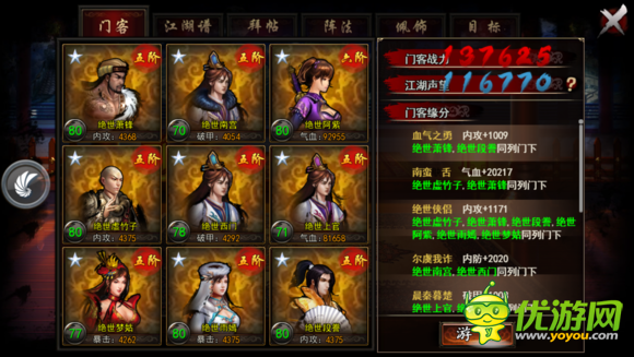 pdf转txt后目录变了 大神知道什么工具不会泛起这种情况吗?_AGAPP(图2) AG视讯
