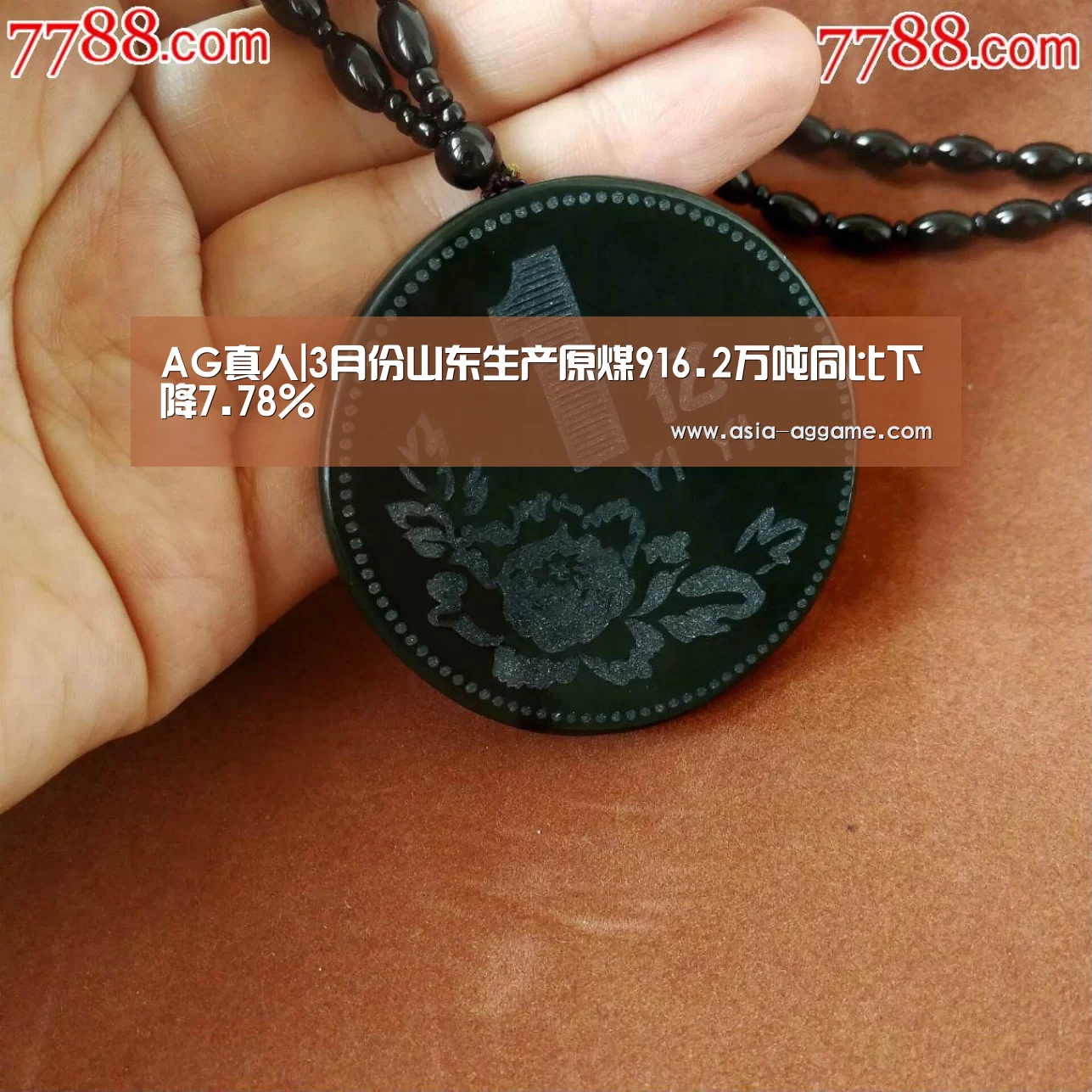 AG地址